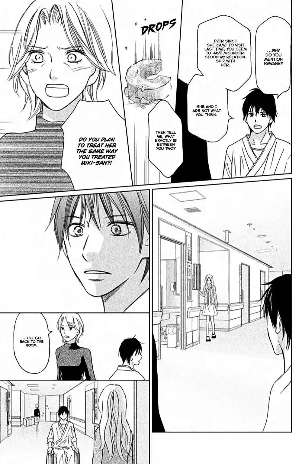 Perfect World (NAKAMURA Asumiko) Chapter 4 18